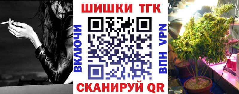 Купить Кокаин  Конопля  СОЛЬ  ГАШ  Мефедрон  Одинцово
