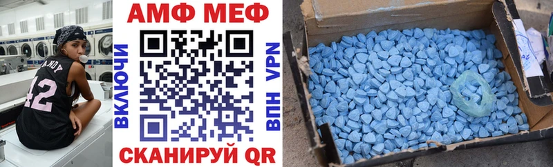 Купить где  Одинцово  Amphetamine Розовый 