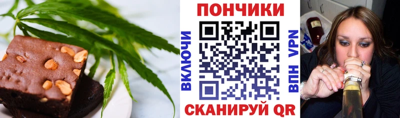 Cannafood конопля  Купить  Одинцово 