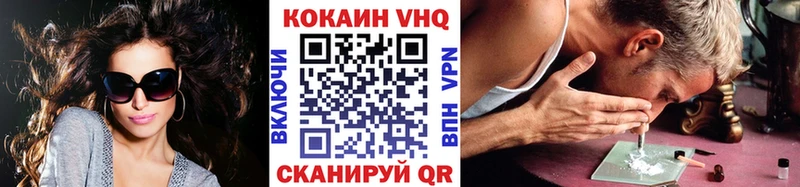 COCAIN Боливия  Купить где  Одинцово 