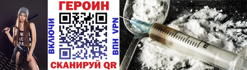 Купить  Одинцово  ГЕРОИН гречка 