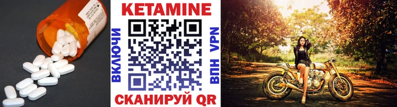 Купить  Одинцово  Кетамин ketamine 