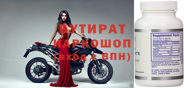 скорость mdpv Осинники