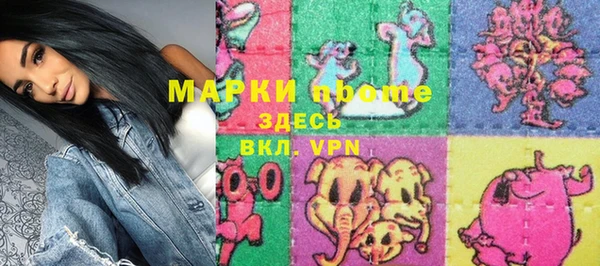 МДМА Нягань