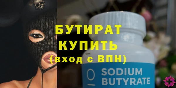 МДМА Нягань