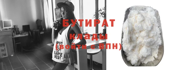 прущая мука Няндома