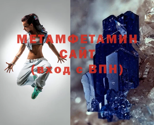 МДМА Нягань