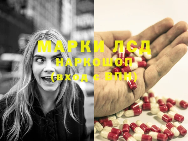 гашишное масло Нязепетровск