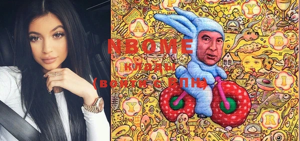 гашишное масло Нязепетровск