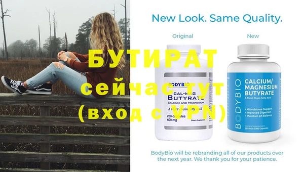 гашишное масло Нязепетровск