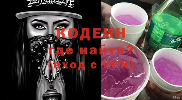 МДМА Нягань