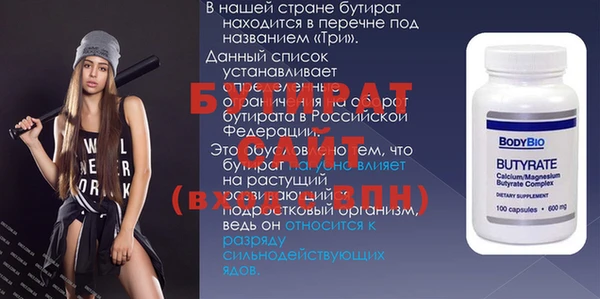 прущая мука Няндома