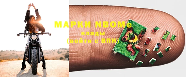 скорость mdpv Осинники