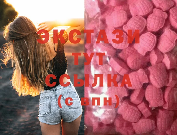 МДМА Нягань