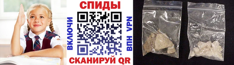 Первитин Methamphetamine  Купить где  Одинцово 