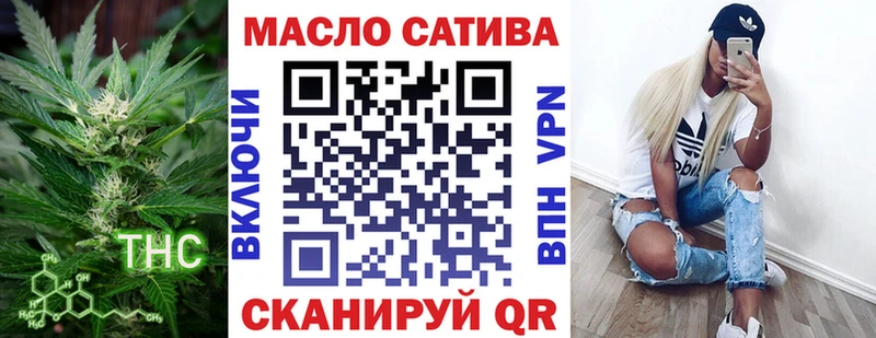 Купить  Одинцово  ТГК THC oil 