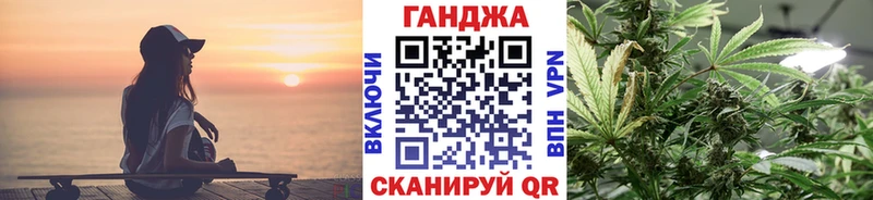 Конопля план  Купить закладки  Одинцово 